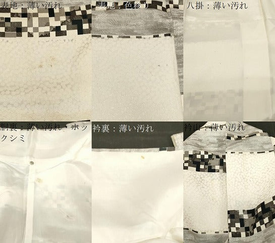 平和屋着物■上質な小紋 横段文 正絹 逸品 CABE3838dy