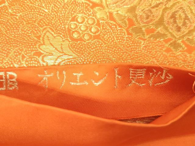 平和屋着物◎西陣 服部織物謹製 六通柄袋帯 オリエント更紗 金銀糸 正絹 逸品 CABE3934dy