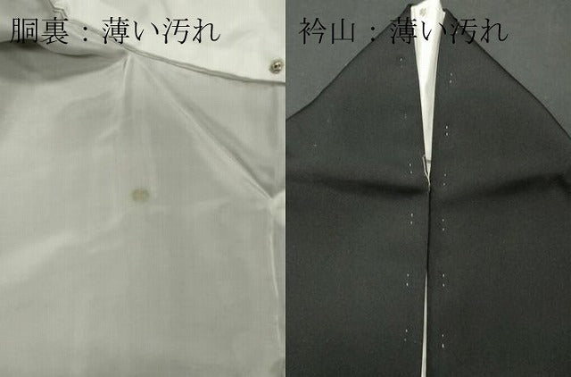 平和屋着物■豪華黒留袖 駒刺繍 扇面吉祥花文 金銀彩 正絹 逸品 CABE4018ou
