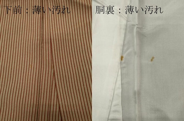 平和屋着物■上質な小紋 縞 正絹 逸品 CABE4032ou