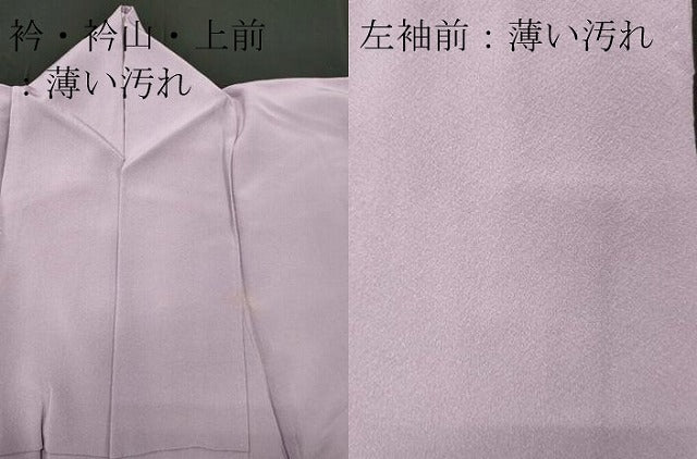 平和屋着物■上質な色無地 浅紫色 正絹 逸品 CABE4042ou