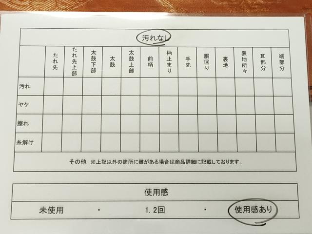 平和屋着物◎六通柄袋帯 絵皿花文 金糸 正絹 逸品 CABE4141ou