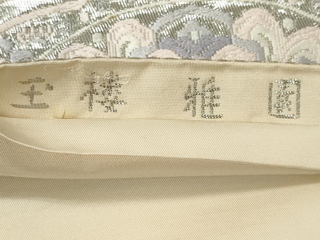 平和屋着物◎六通柄袋帯 唐織 玉楼雅園 プラチナ箔 正絹 逸品 CABE4156ou