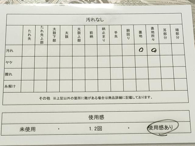 平和屋着物◎六通柄袋帯 唐織 玉楼雅園 プラチナ箔 正絹 逸品 CABE4156ou