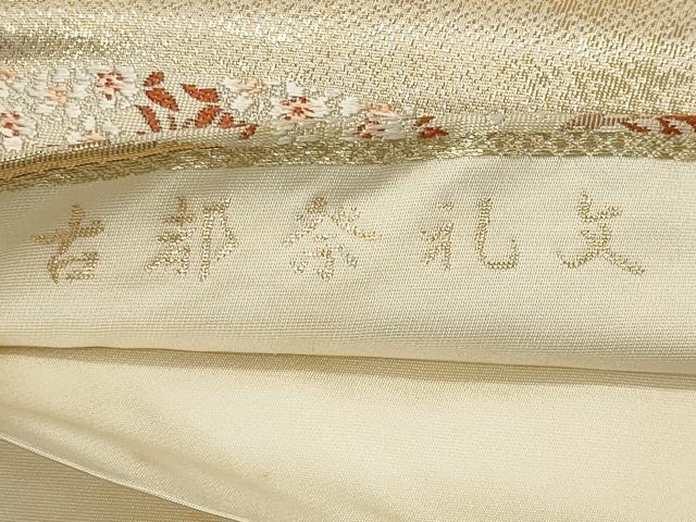 平和屋着物◎六通柄袋帯 古都祭礼文 金糸 正絹 逸品 CABE4159ou