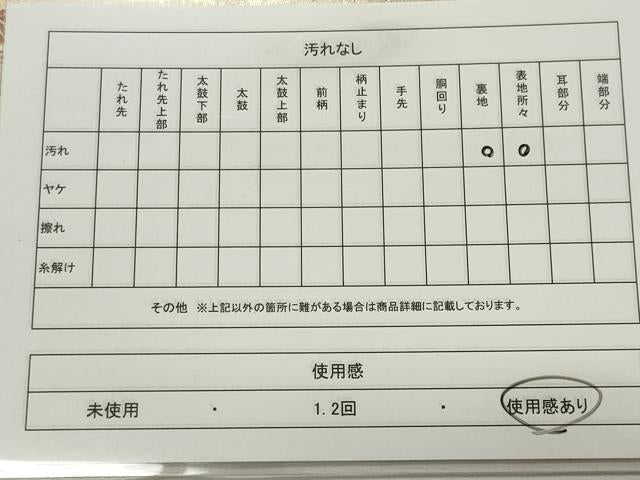 平和屋着物◎六通柄袋帯 古都祭礼文 金糸 正絹 逸品 CABE4159ou