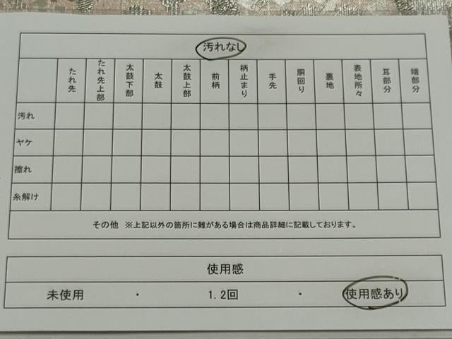 平和屋着物◎六通柄袋帯 霞文 銀糸 正絹 逸品 CABE4168ou
