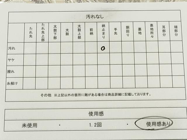 平和屋着物◎六通柄袋帯 唐織 松葉文 銀糸 正絹 逸品 CABE4175ou