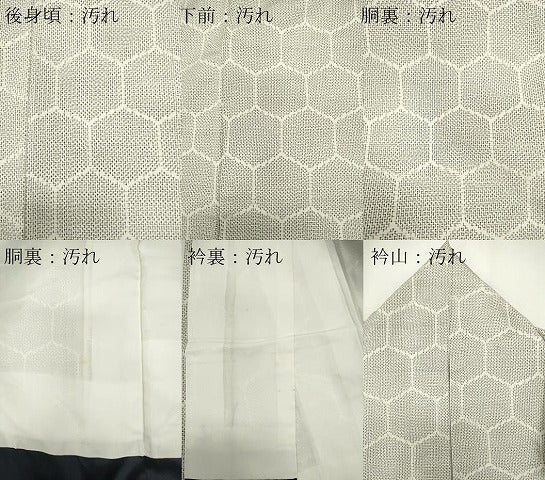 平和屋着物■上質な紬 亀甲文様 正絹 逸品 CABE4225ou