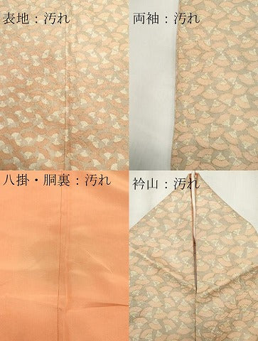 平和屋着物■訪問着 扇面文 金彩 正絹 逸品 CABE4236ou