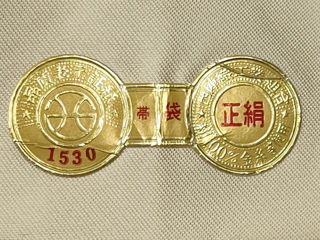 平和屋着物◎西陣 六通柄袋帯 丈文 金銀糸 証紙付き 正絹 逸品 CABE4364ou
