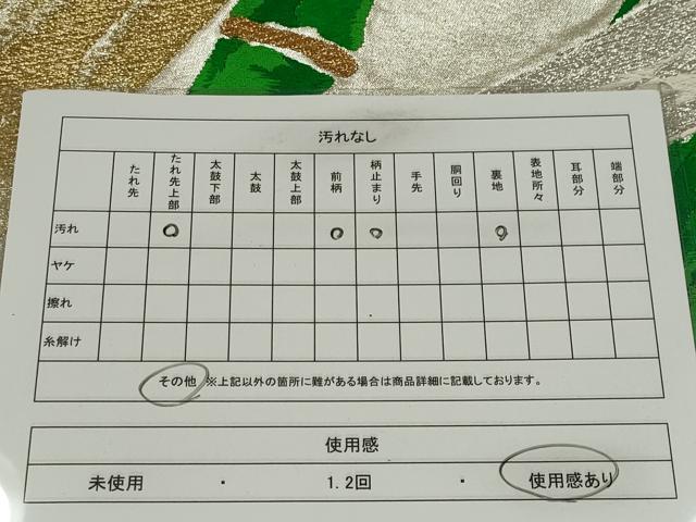 平和屋着物◎西陣 六通柄袋帯 丈文 金銀糸 証紙付き 正絹 逸品 CABE4364ou