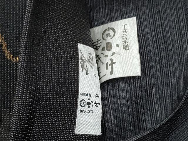 平和屋着物●六通柄袋帯 紬地 龍 金糸 工芸染織小いけ扱い 正絹 逸品 CABE4431hy