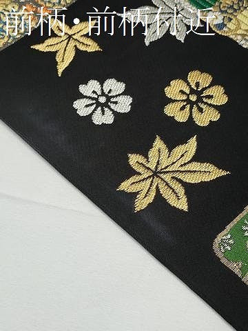 平和屋着物●全通柄 本袋帯 龍村平蔵柄 脅毛錦彩文 黒地 金銀糸 正絹 逸品 CABE4456hy