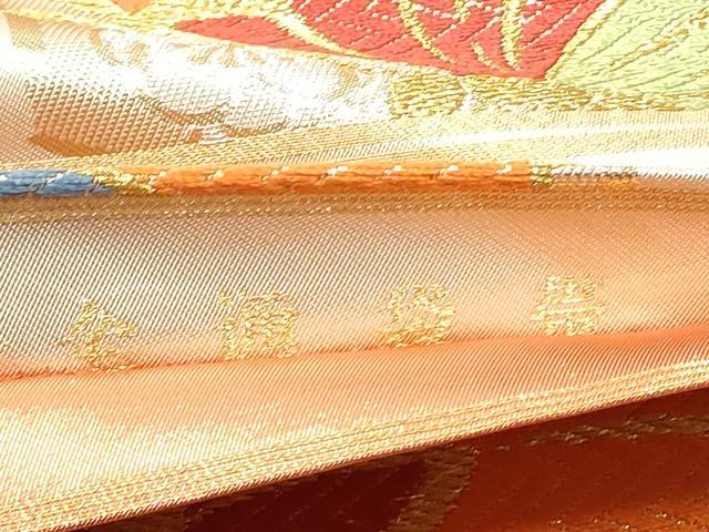 平和屋着物●西陣 川島織物 全通柄 本袋帯 唐織 花蝶文 金銀糸 正絹 逸品 CABE4459hy