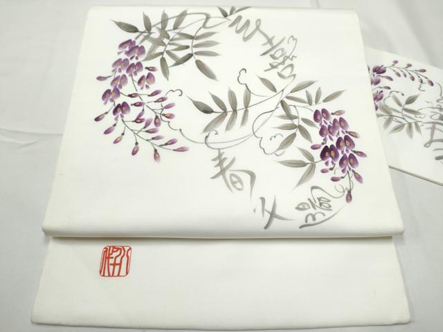平和屋着物●九寸名古屋帯 作家物 手描き 藤花房 金彩 CABE4494hy