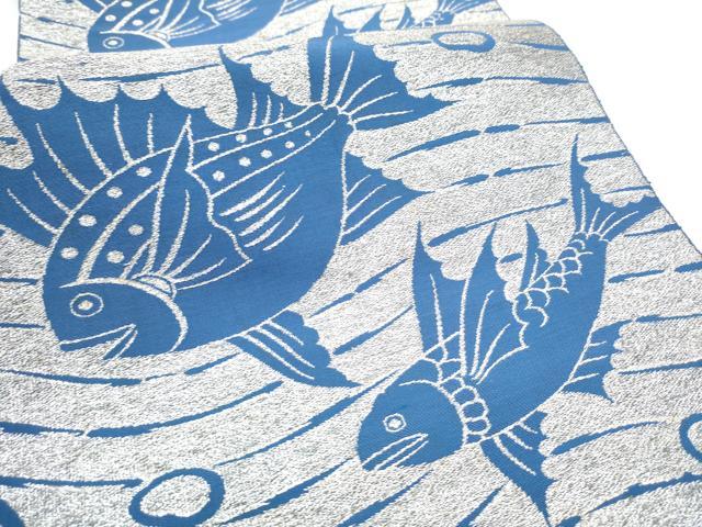 平和屋着物●八寸名古屋帯 魚 銀糸 正絹 逸品 CABE4518hy