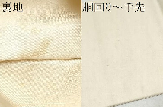 平和屋着物●九寸名古屋帯 唐織 花唐草文 銀糸 正絹 逸品 CABE4535hy