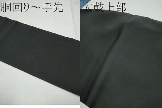 平和屋着物●塩瀬 九寸名古屋帯 ろうけつ染 枝葉文 黒地 金彩 正絹 逸品 CABE4599hy