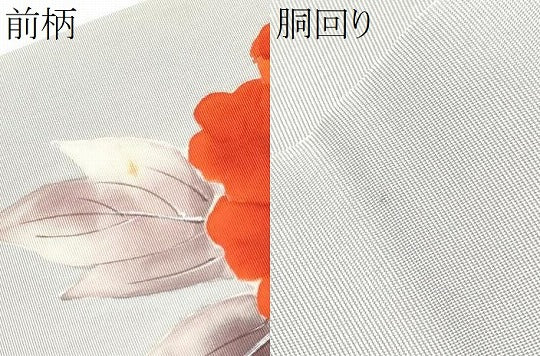 平和屋着物●塩瀬 九寸名古屋帯 手描き 牡丹 正絹 逸品 CABE4674hy
