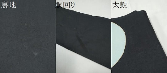 平和屋着物●塩瀬 九寸名古屋帯 満月 兎 雪芝文 黒地 金彩 正絹 逸品 CABE4680hy