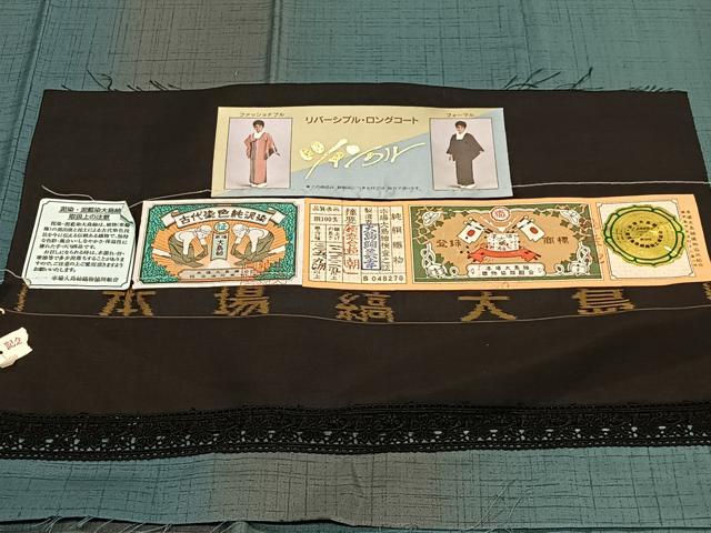 平和屋着物∞道行コート リバーシブル 草花文 金銀彩 大島紬美幸謹製 証紙付き 正絹 逸品 CABE4834ua