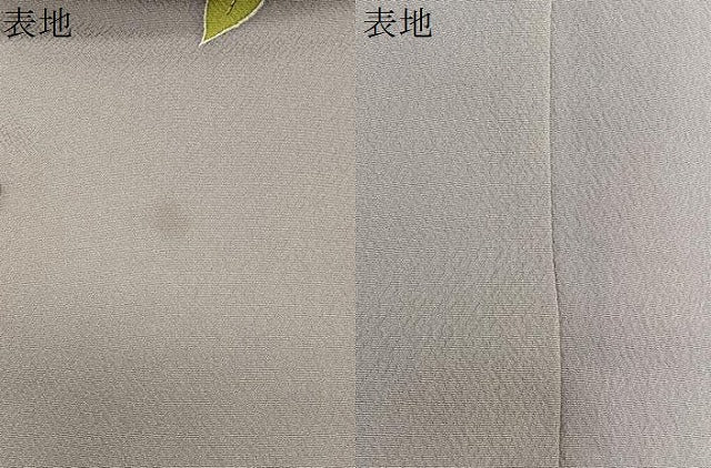平和屋着物∞染刺工芸 大羊居 東京友禅 道行コート 刺繍 草花文 金糸 ロング丈 正絹 逸品 CABE4878ua