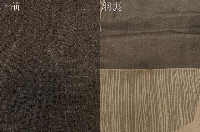 平和屋着物∞男性 長羽織 紬地 憲法色 正絹 逸品 CABE4919ua