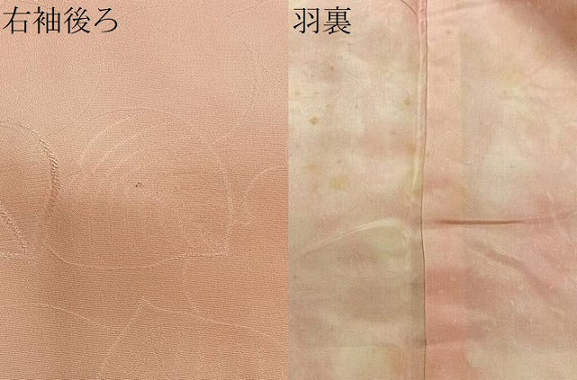平和屋着物#羽織 地紋起こし 草花文 羽織紐付き 正絹 逸品 未使用 CABE5060ua