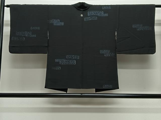 平和屋着物#羽織 幾何学文 黒地 正絹 逸品 CABE5082ua