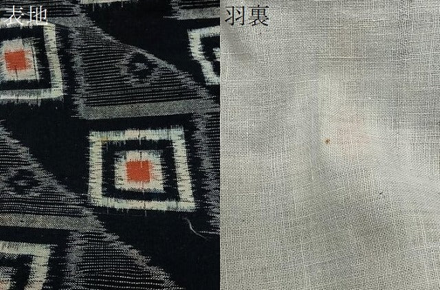 平和屋着物∞久留米絣 道中着 単衣 幾何学文 綿 逸品 CABE5088ua