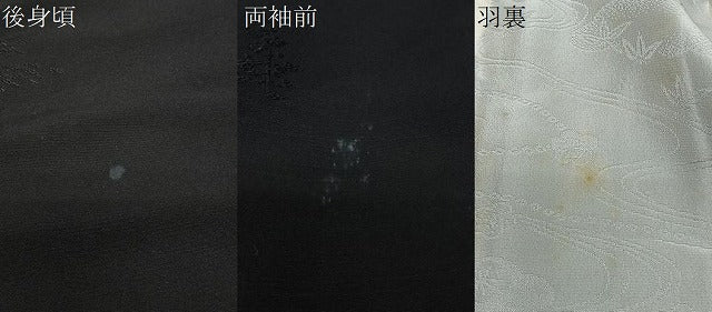 平和屋着物#羽織 寿光織 樹林文 黒地 金糸 正絹 逸品 CABE5180ua