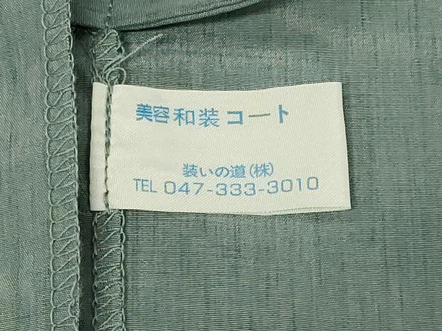平和屋着物#道中着 霞文 水浅葱色 洗える着物 CABE5204in