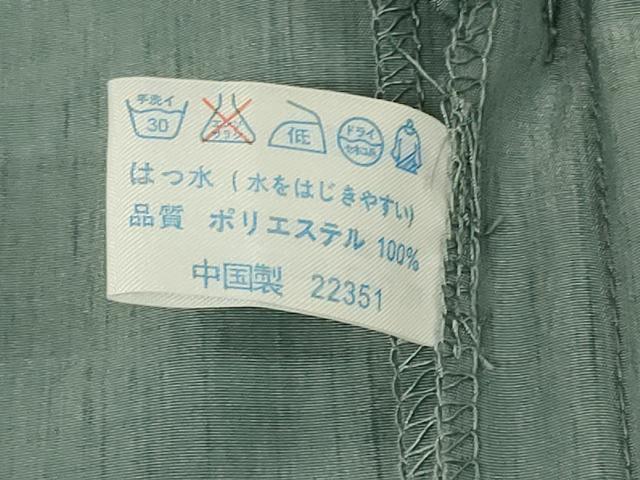 平和屋着物#道中着 霞文 水浅葱色 洗える着物 CABE5204in