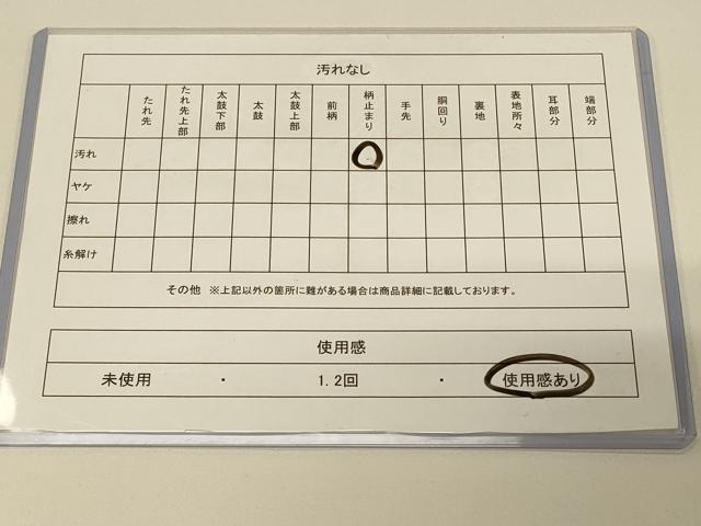 平和屋着物◎六通柄袋帯 唐織 地紙正倉院花文 銀糸 正絹 逸品 CABE5236in