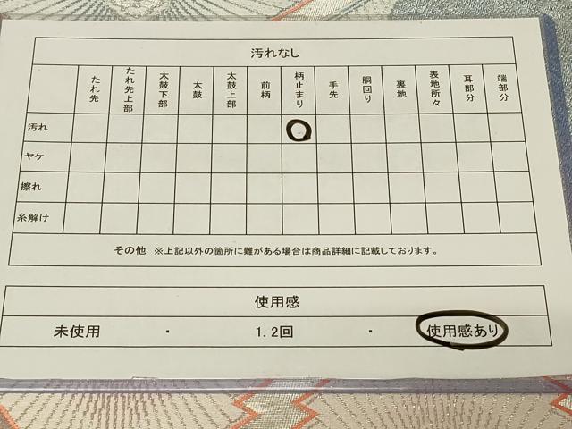 平和屋着物◎六通柄袋帯 松皮菱花文 銀糸 正絹 逸品 CABE5239in