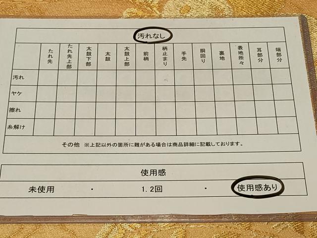平和屋着物◎六通柄袋帯 流水籬花文 金糸 正絹 逸品 CABE5248in