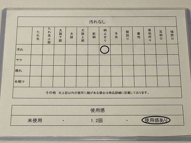 平和屋着物◎六通柄袋帯 唐織 流水草花文 金銀糸 正絹 逸品 CABE5263in