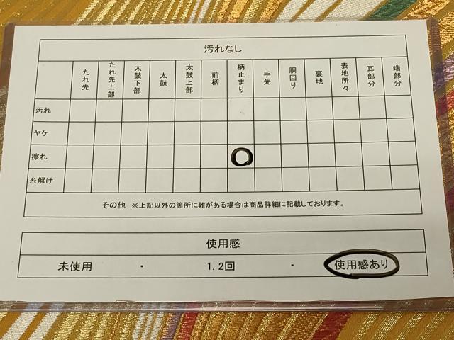 平和屋着物◎六通柄袋帯 流線文 金銀糸 正絹 逸品 CABE5265in