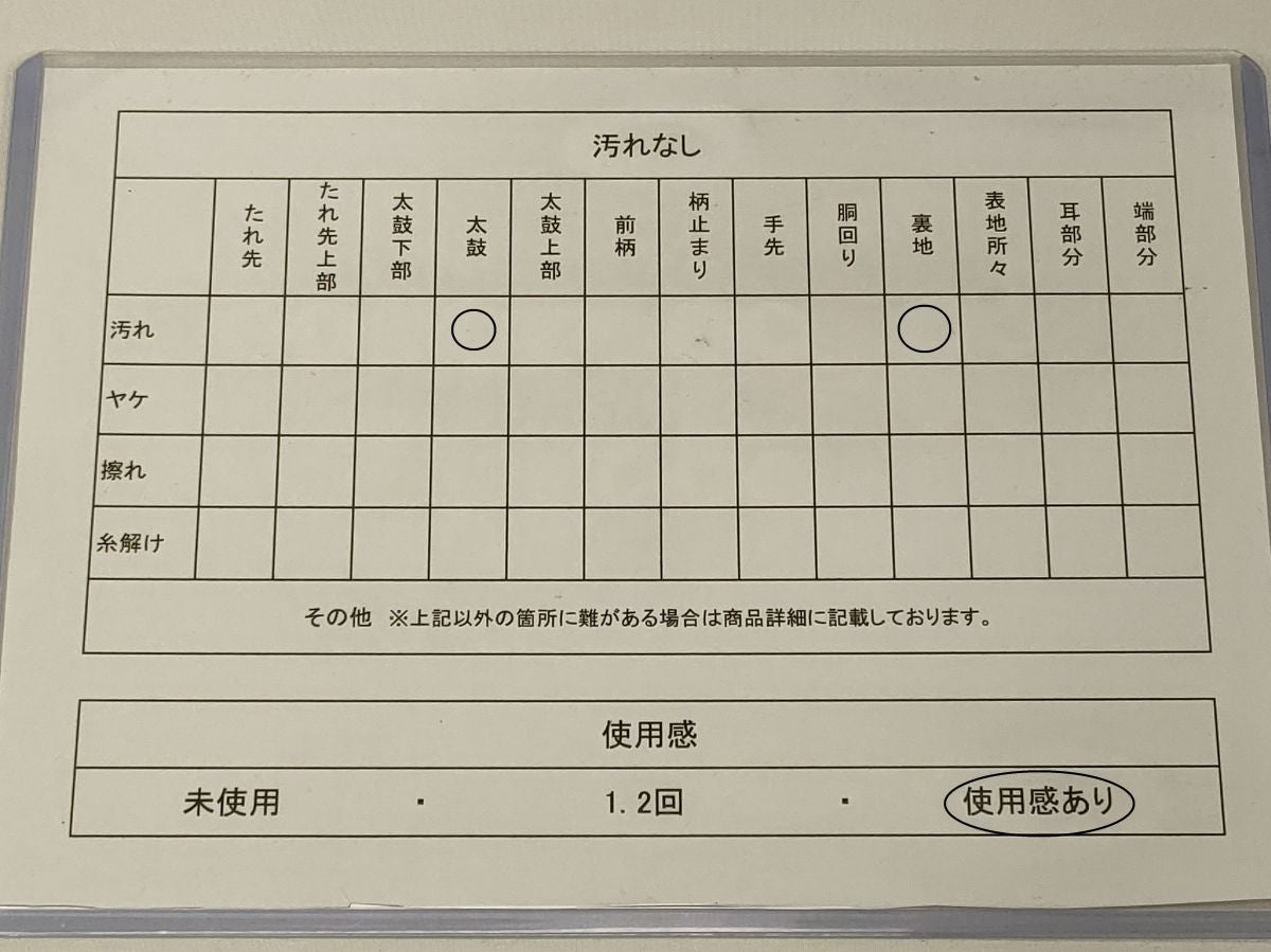 平和屋着物◎六通柄袋帯 唐織 流水文 金銀糸 正絹 逸品 CABE5269in