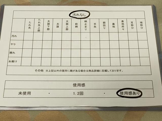平和屋着物◎六通柄袋帯 唐草文 正絹 逸品 CABE5270in