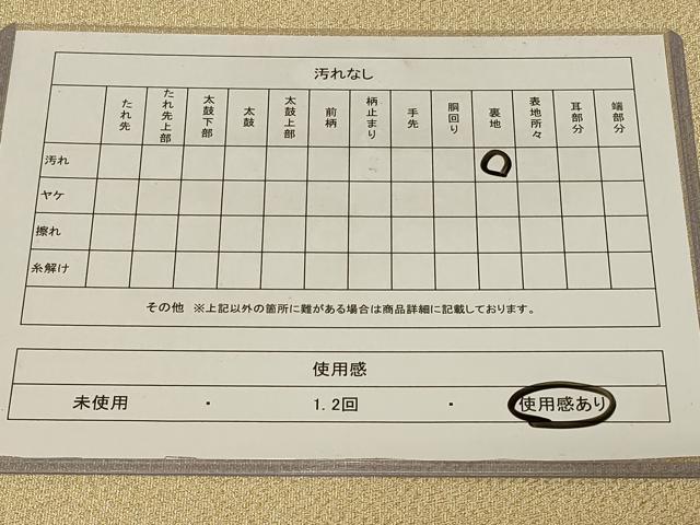 平和屋着物◎両面 全通柄袋帯 綴れ 霞文 金銀糸 正絹 逸品 CABE5387in