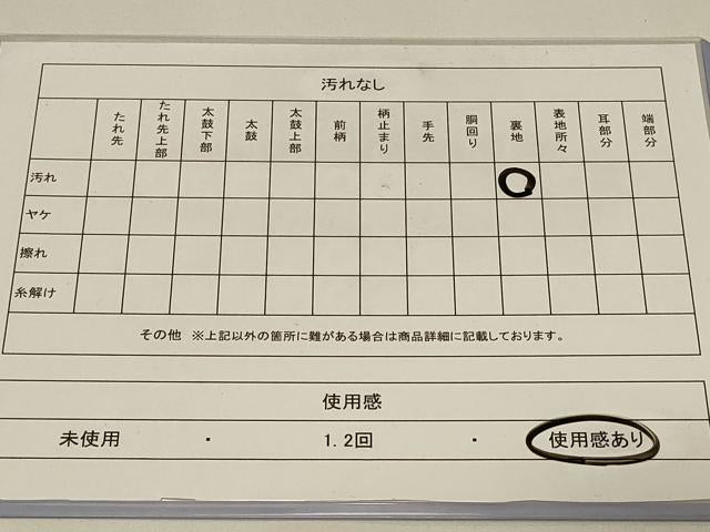平和屋着物◎六通柄袋帯 唐織 地紙鳳凰花文 銀糸 正絹 逸品 CABE5408in
