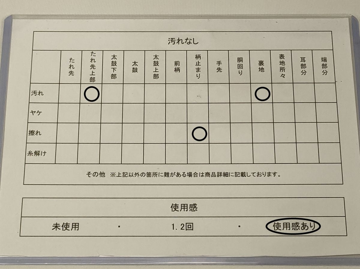 平和屋着物◎六通柄袋帯 立波吉祥花文 金銀糸 正絹 逸品 CABE5417in