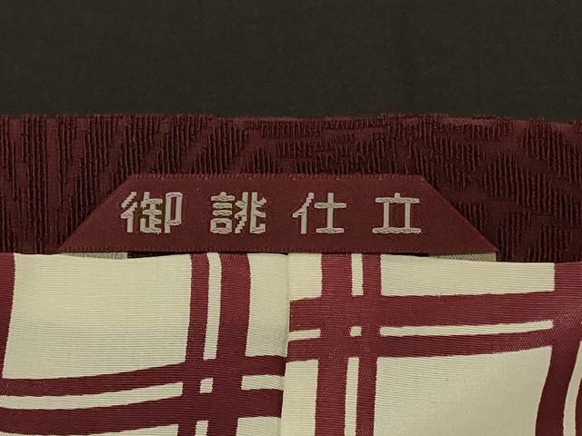 平和屋着物#道行コート 輪奈ビロード 青海波 黒壇色 正絹 逸品 CABE5433in