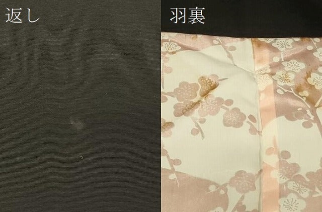 平和屋着物#羽織 草花文 黒地 金彩 正絹 逸品 未使用 CABE5561in