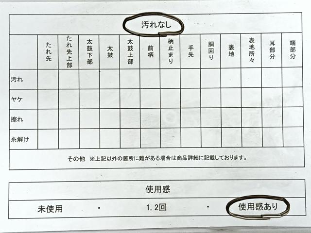 平和屋着物◎六通柄袋帯 山野忠雄作 霞文 金糸 引箔 正絹 逸品 CABE5604nb