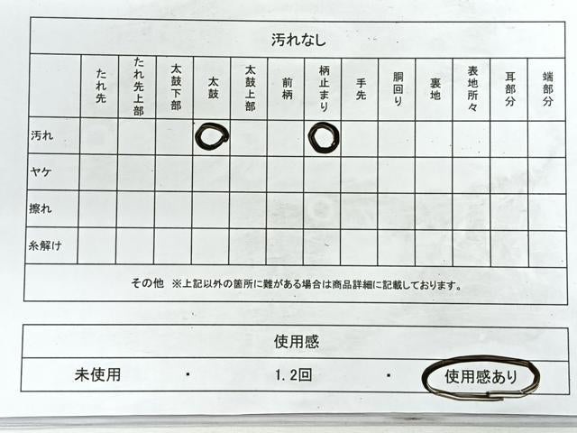 平和屋着物◎六通柄袋帯 鳳凰花文 金銀糸 正絹 逸品 CABE5610nb