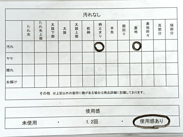 平和屋着物◎六通柄袋帯 唐織 雲取り花文 金糸 正絹 逸品 CABE5617nb