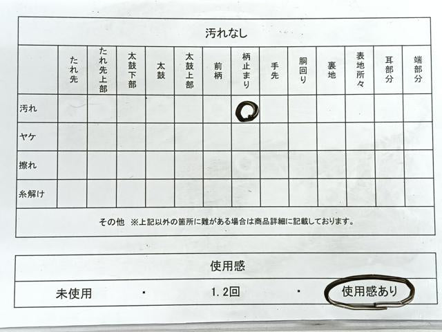 平和屋着物◎六通柄袋帯 明綴遠山 金銀糸 正絹 逸品 CABE5619nb